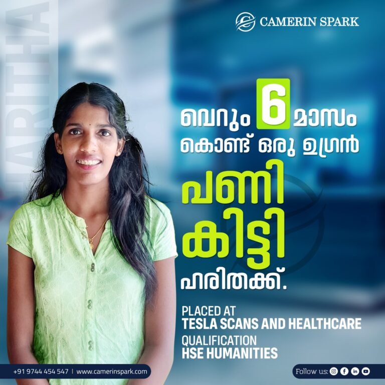 camerin_spark_458189719_122186204150068944_2093446238198850963_n